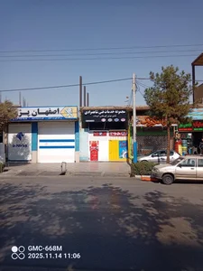 خدمات فنی شاهمرادی(تخصصی) 4