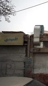 ساخت فلنج وچهارچوب کانال المهدی 2