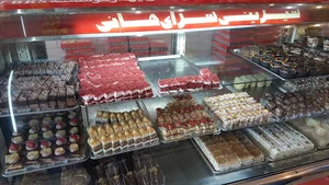 شیرینی هانی