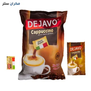 فروشگاه اینترنتی مکران سنتر