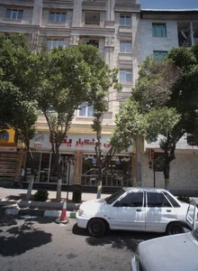 شیرینی خشکبار یکتا 2