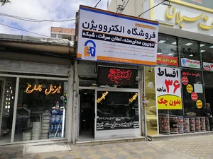 دفتر فنی و مهندسی الکتروویژن