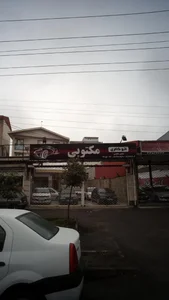 اتوگالری مکتوبی