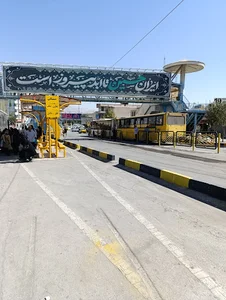 ترمینال ۱