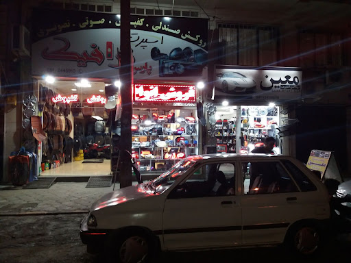 اسپرت معین (ترافیک)