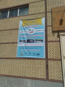 سالن ورزشی شهید اکبری 5