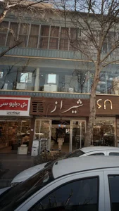 فروشگاه گلچین شیراز 2