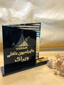 دکوراسیون داخلی ویراک