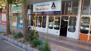 نمایندگی شاتل