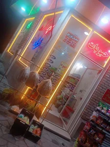 سوپر مارکت فرهاد 2