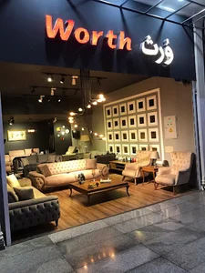 فروشگاه ورث