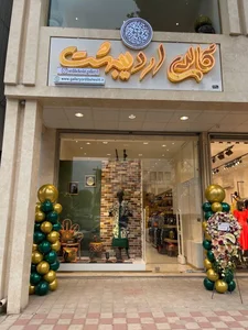 گالری اردیبهشت 2
