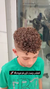 مرکز تخصصی فر مو اصفهان