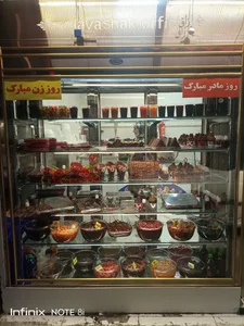 مستر لواشک 2
