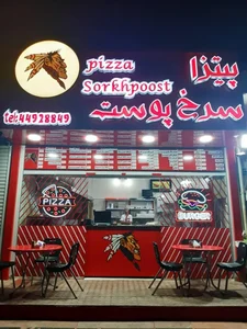 فست فود سرخ پوست