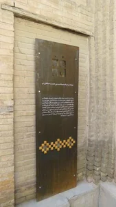 موزه ارمنیان جلفای اصفهان 3