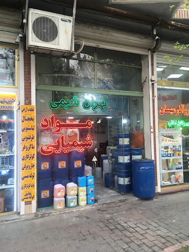 TEHRAN SHIMI