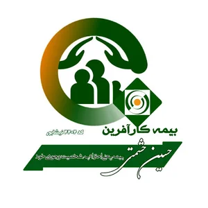 بیمه کارآفرین حشمتی