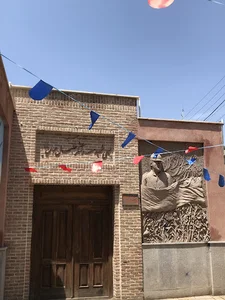 خانه موزه شهید بابایی