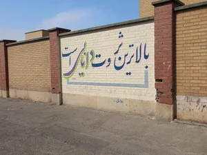 هنرستان موفقیان 5