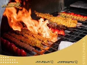 کبابی فرجی