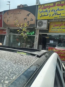 شیشه اتومبیل یزدان(صفری)