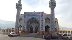 مسجد بقیه الله صاحب الزمان دانشگاه آزاد اراک