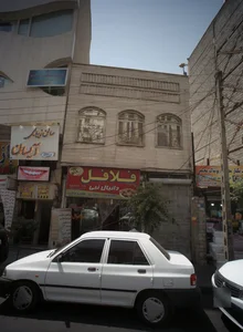 فلافل دانیال نبی 2