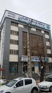 بانک توسعه و تعاون