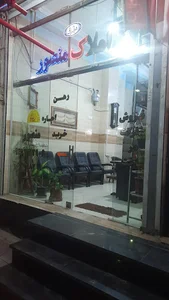 املاک منصور