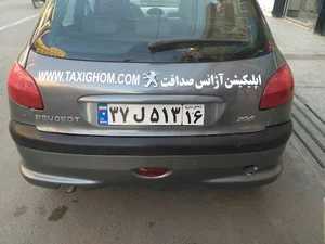 آژانس صداقت