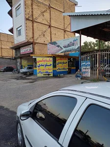 اتومکانیکی تخصصی استاندارد