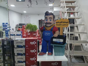 میدان نبوت