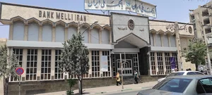 بانك ملي
