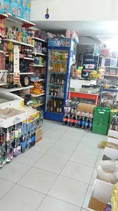 سوپرمارکت سین