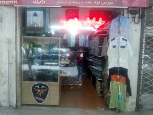 خیاط نظامی رنجر