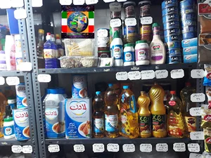 سوپرمارکت افق پردیور