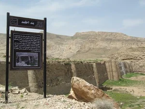 بند تاریخی اخلمد