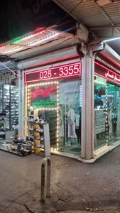 غذای سنتی محمدی 3