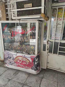 آموزشگاه طلوع