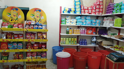 سوپر مارکت انصاف