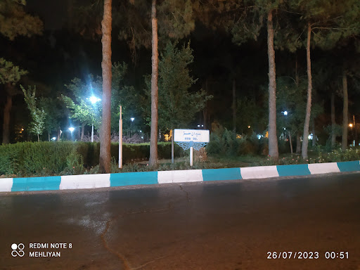 میدان حر آزادشهر