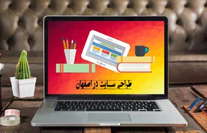 شرکت ارتباط گستران پویا