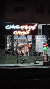 کباب ساطوری بناب اذربایجان