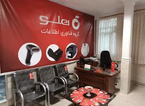 نرم افزار هلو (حسابداری برتر)