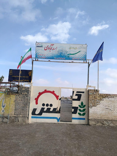 هنرستان شبانه روزی سید جمال الدین اسد آبادی