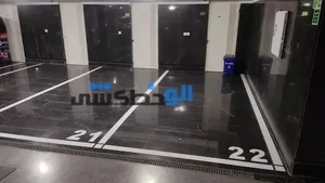 الو خط کشی