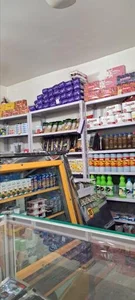 سوپر مارکت پوریا 2