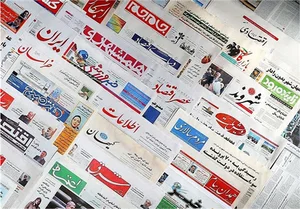 دفتر روزنامه خرم آباد