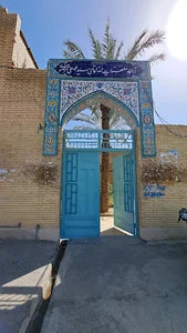 آرامگاه آ سی مندلی